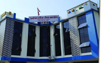 सुदूरपश्चिम लोकसेवा आयोगले फेरी खोल्यो विज्ञापन 